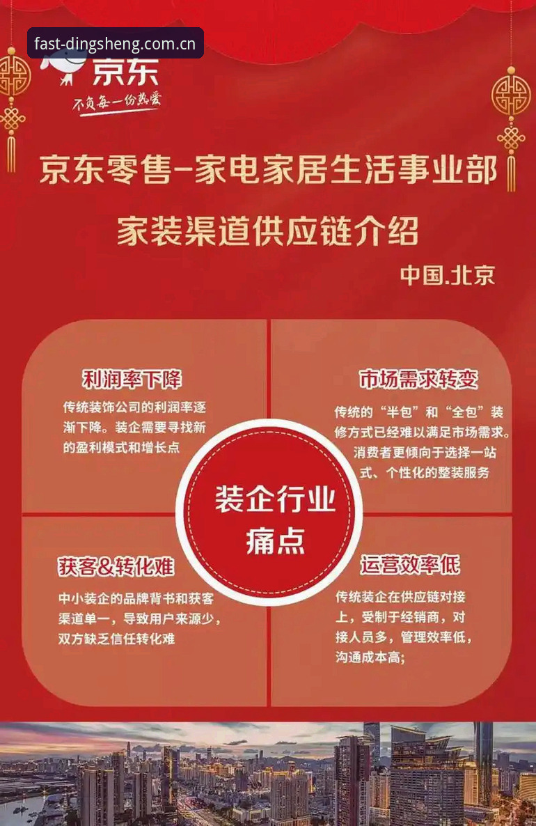 鼎盛官网登录 鼎盛官网登录 vs 普通数字平台入口:谁能一站式解决下载与安全痛点?