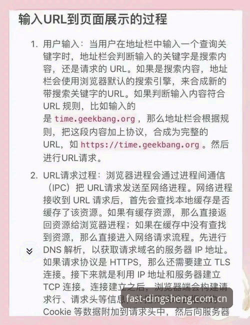dingsheng入口教程 鼎盛官方平台全解析:从新手到熟练的dingsheng入口教程深度指南