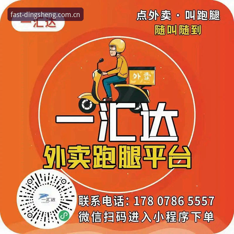 鼎盛数字服务安装教程最新动态：v2.2.1版本上线，一站式入口体验全面升级